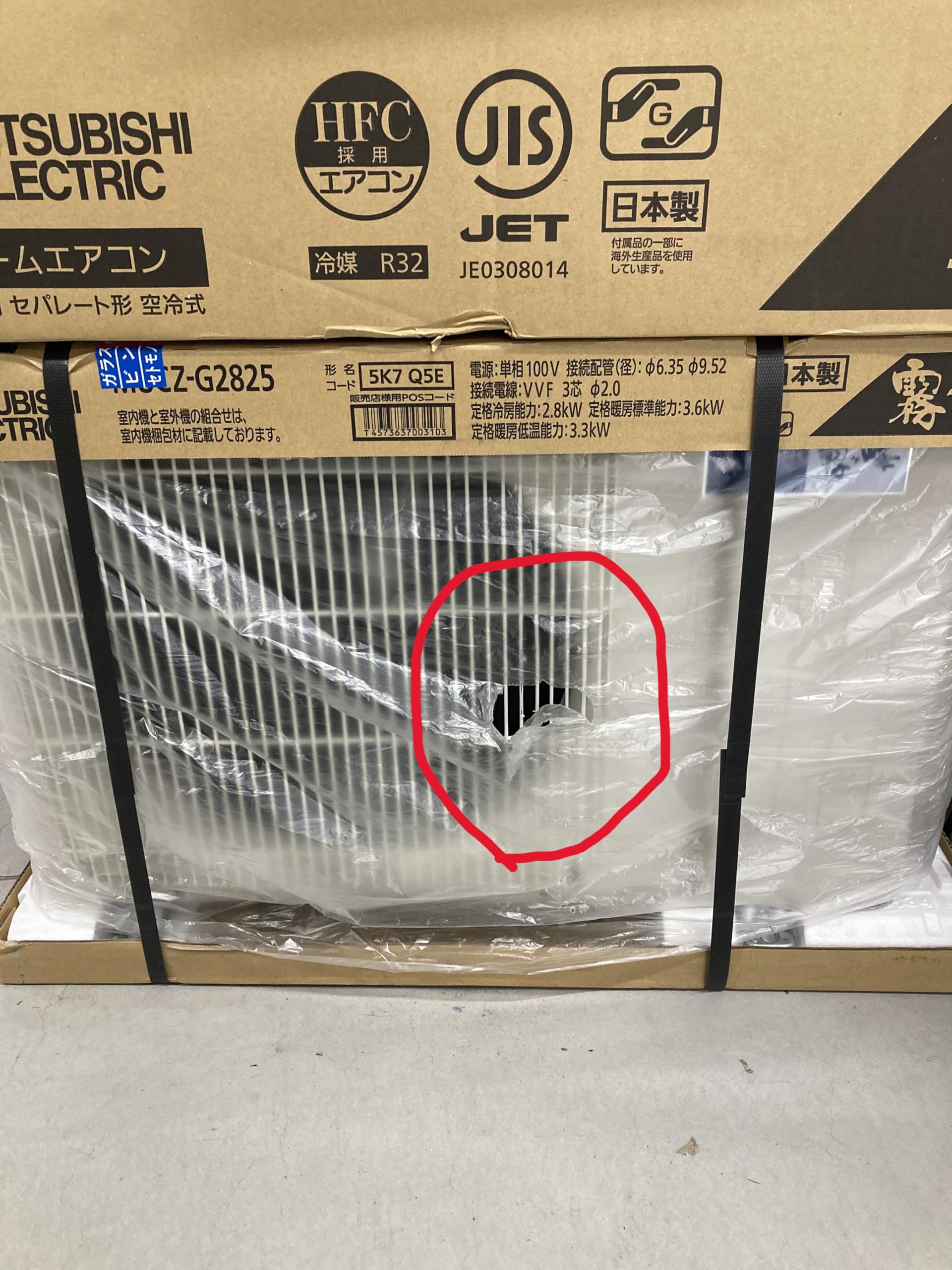 Amazon | 三菱電機 MITSUBISHI 霧ヶ峰 GVシリーズ ルームエアコン
